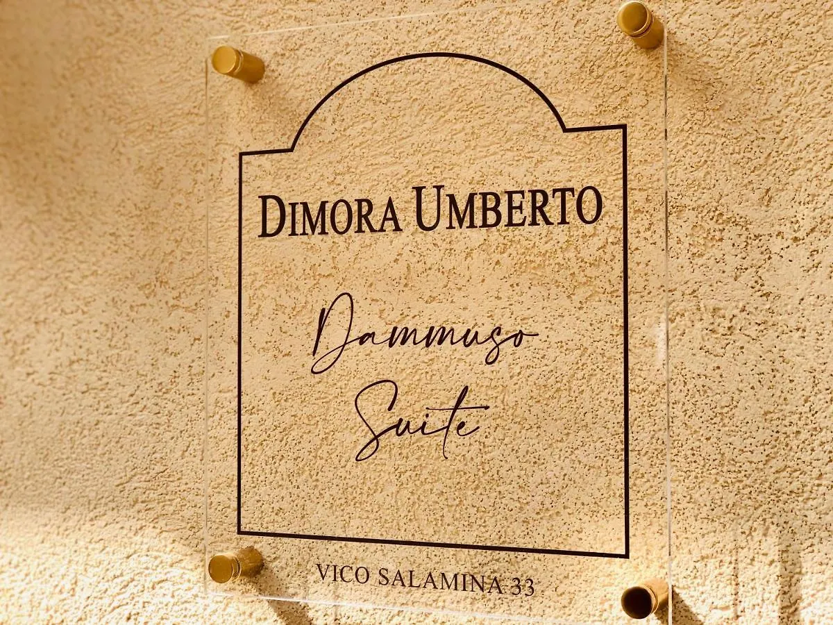 Dimora Umberto - Dammuso Suite Noto 0*,