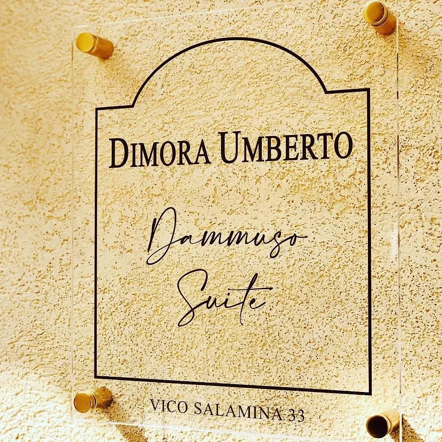 Dimora Umberto - Dammuso Suite Noto