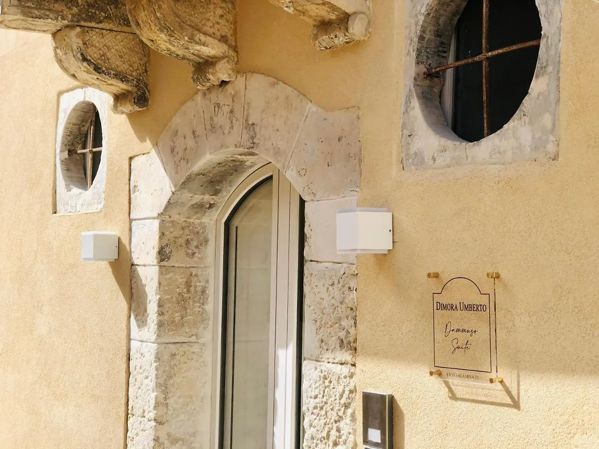 Apartment Dimora Umberto - Dammuso Suite Noto